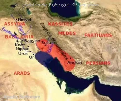 مردمان بومی فلات ایران پیش از مهاجرت اریاییان